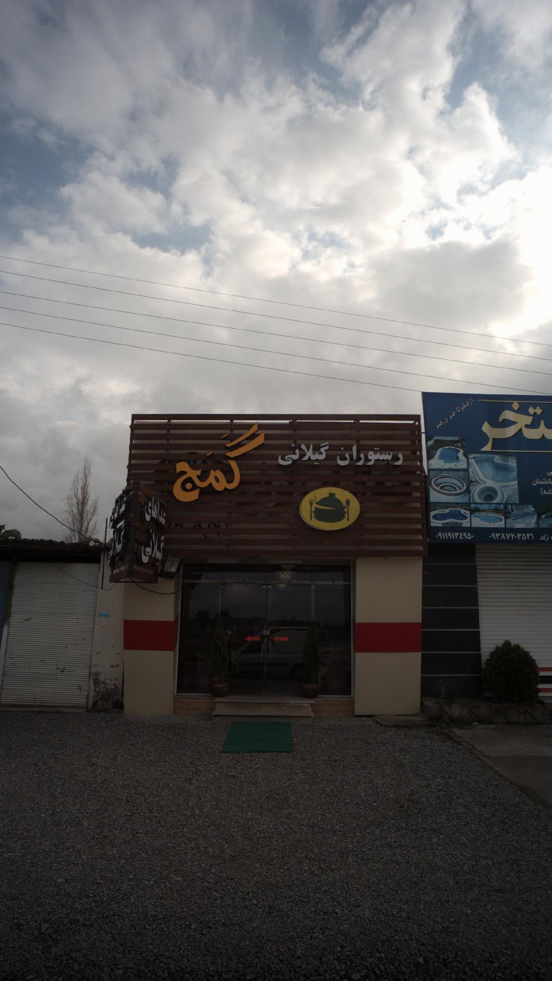 تهیه غذا برادران