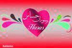 تهیه غذا حساس