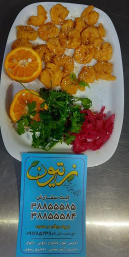 تهیه غذا زیتون