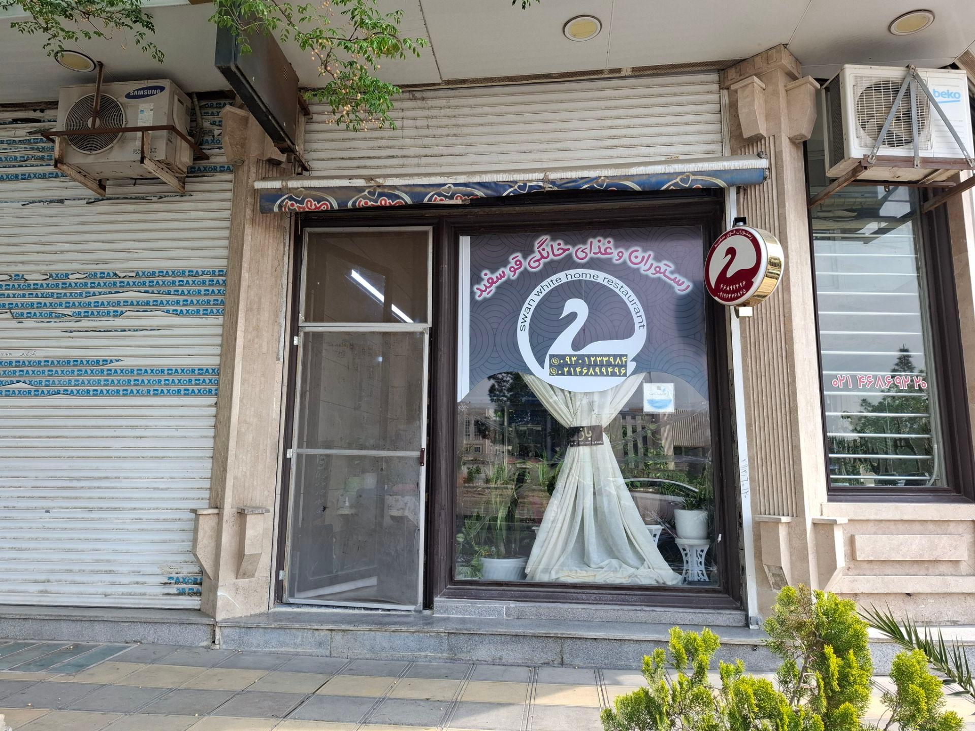 تهیه غذا سحر
