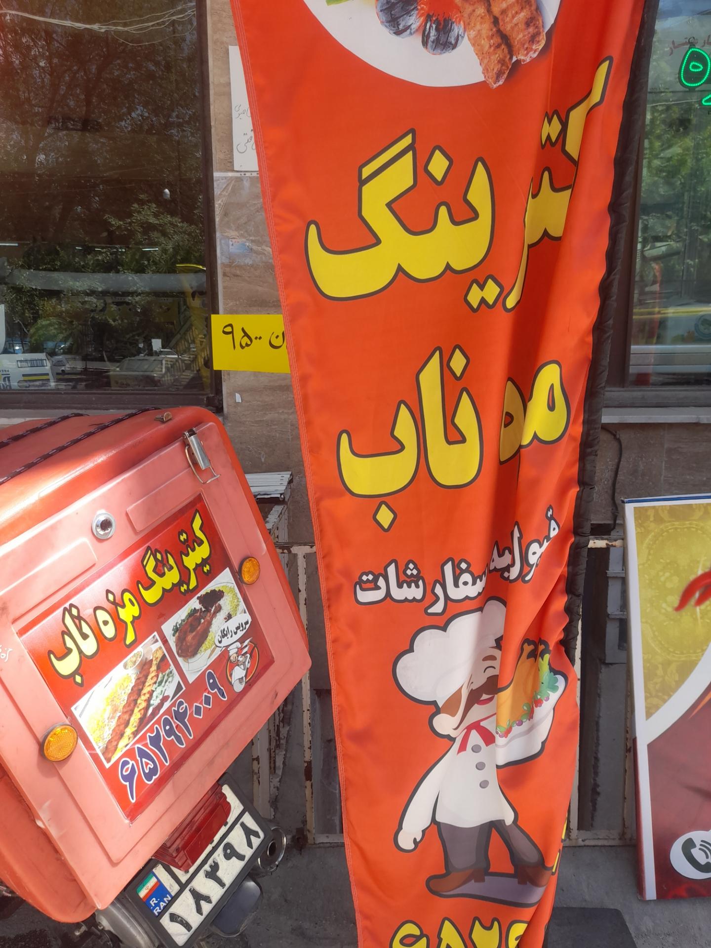 تهیه غذا مادر خوب