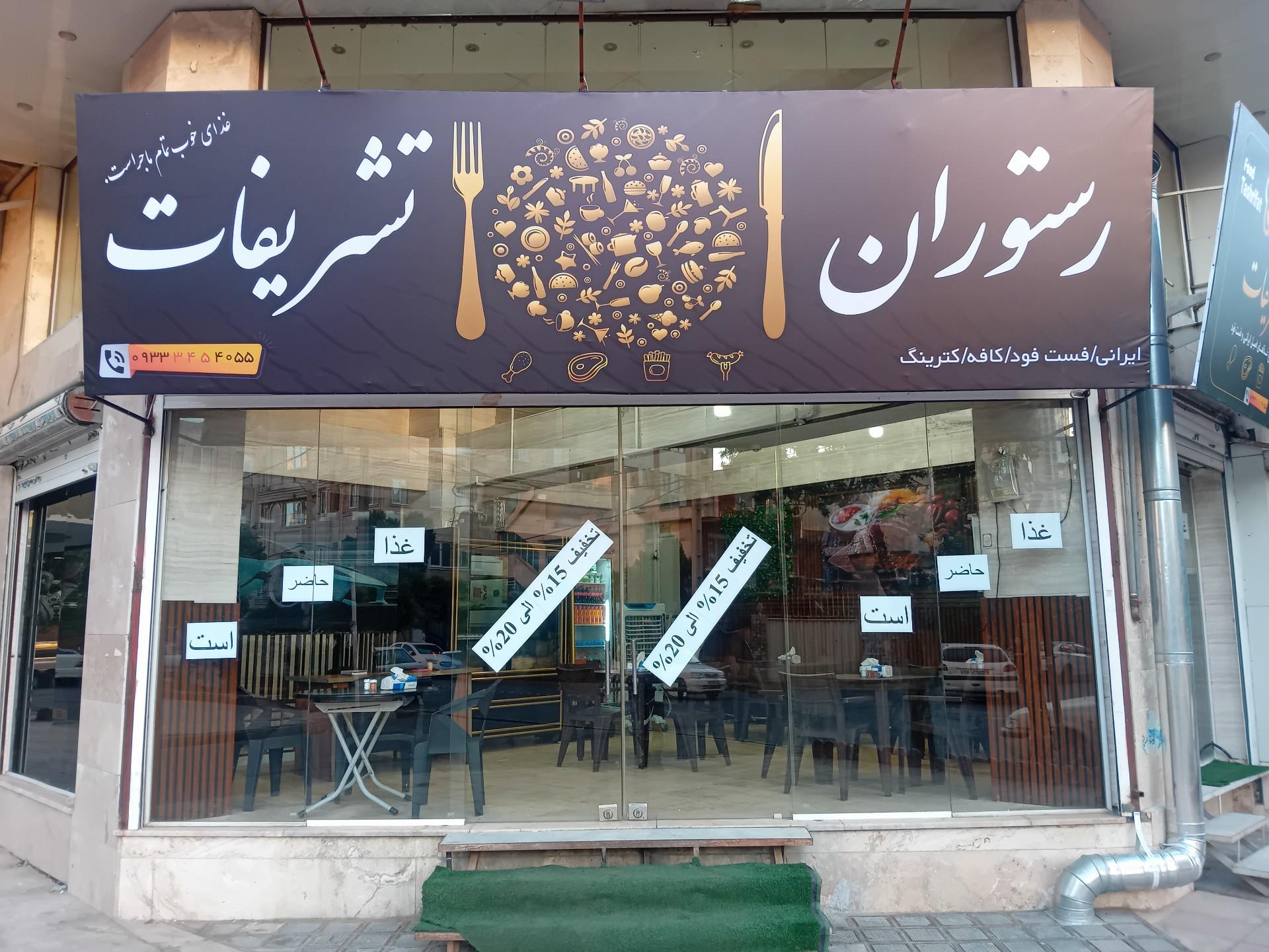 تهیه غذای ارغوان