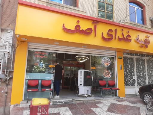 تهیه غذای اصف