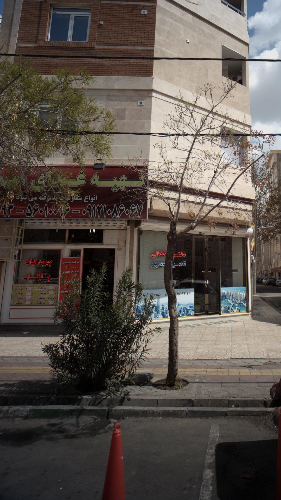 تهیه غذای امیر