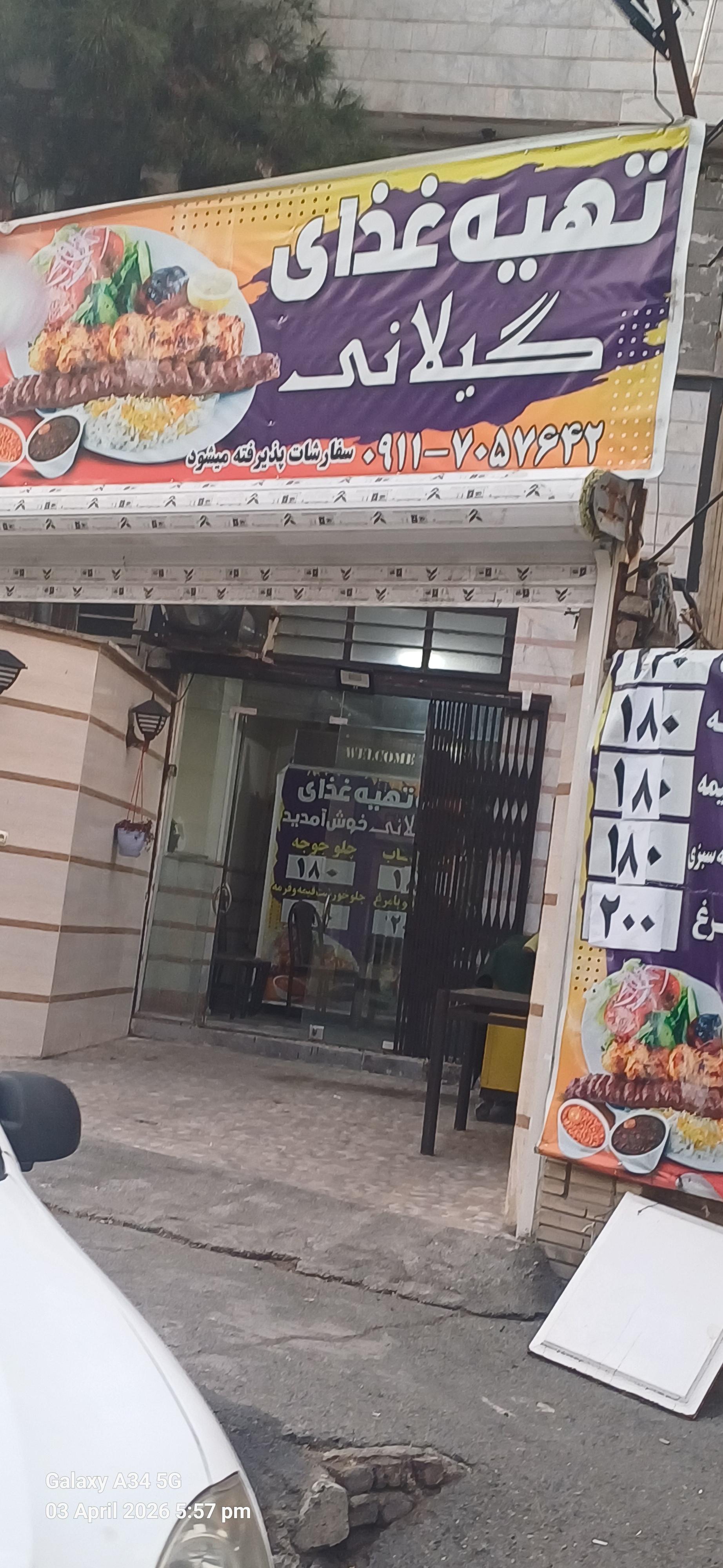 تهیه غذای حاج ابوالفضل
