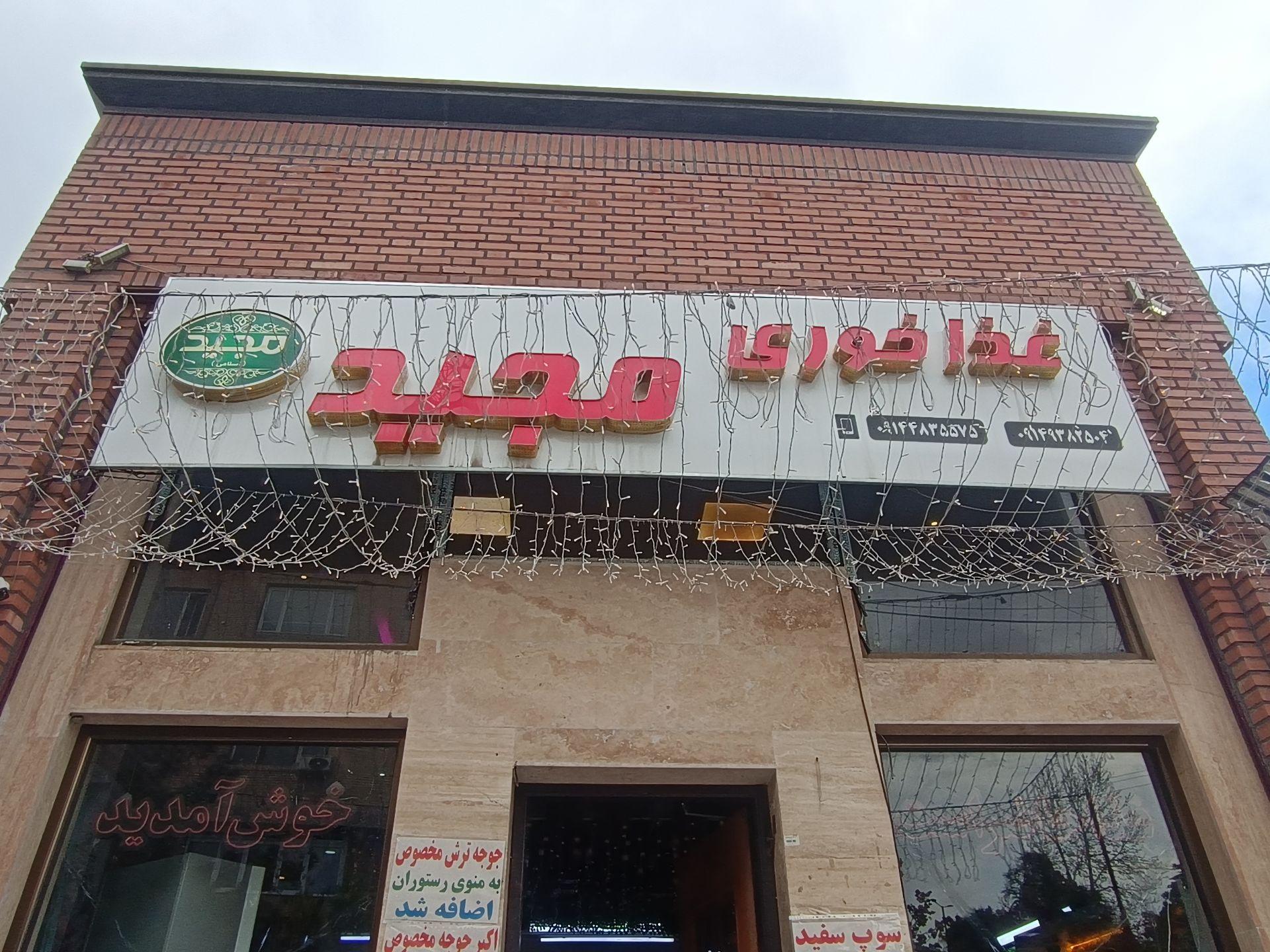 تهیه غذای دلپذیر