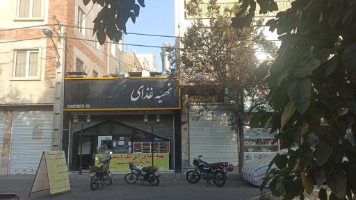 تهیه غذای دیکله