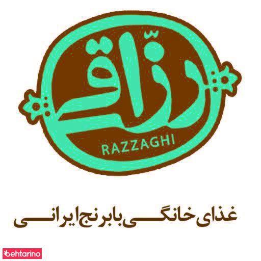 تهیه غذای رزاقی