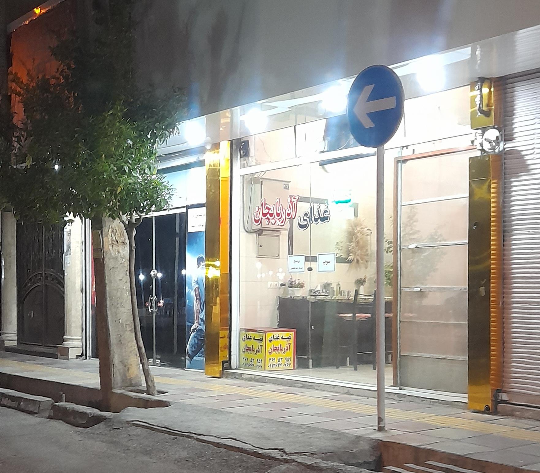 تهیه غذای سبلان