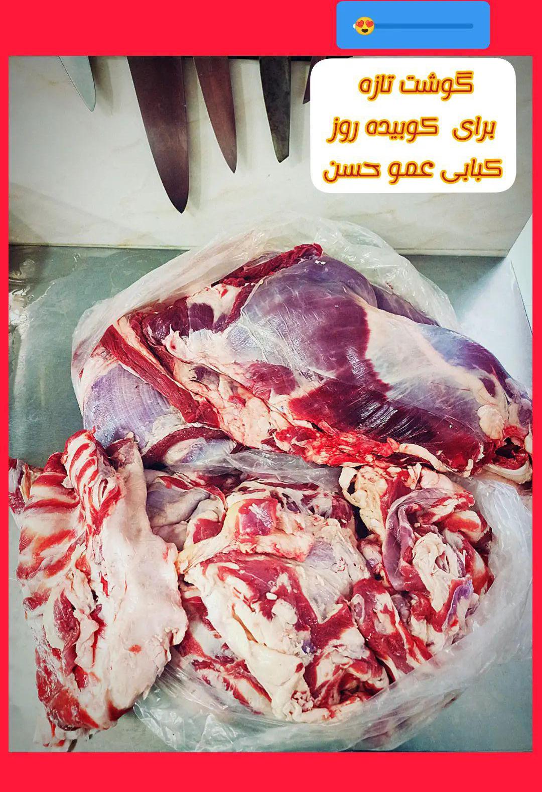 تهیه غذای عمو حسن