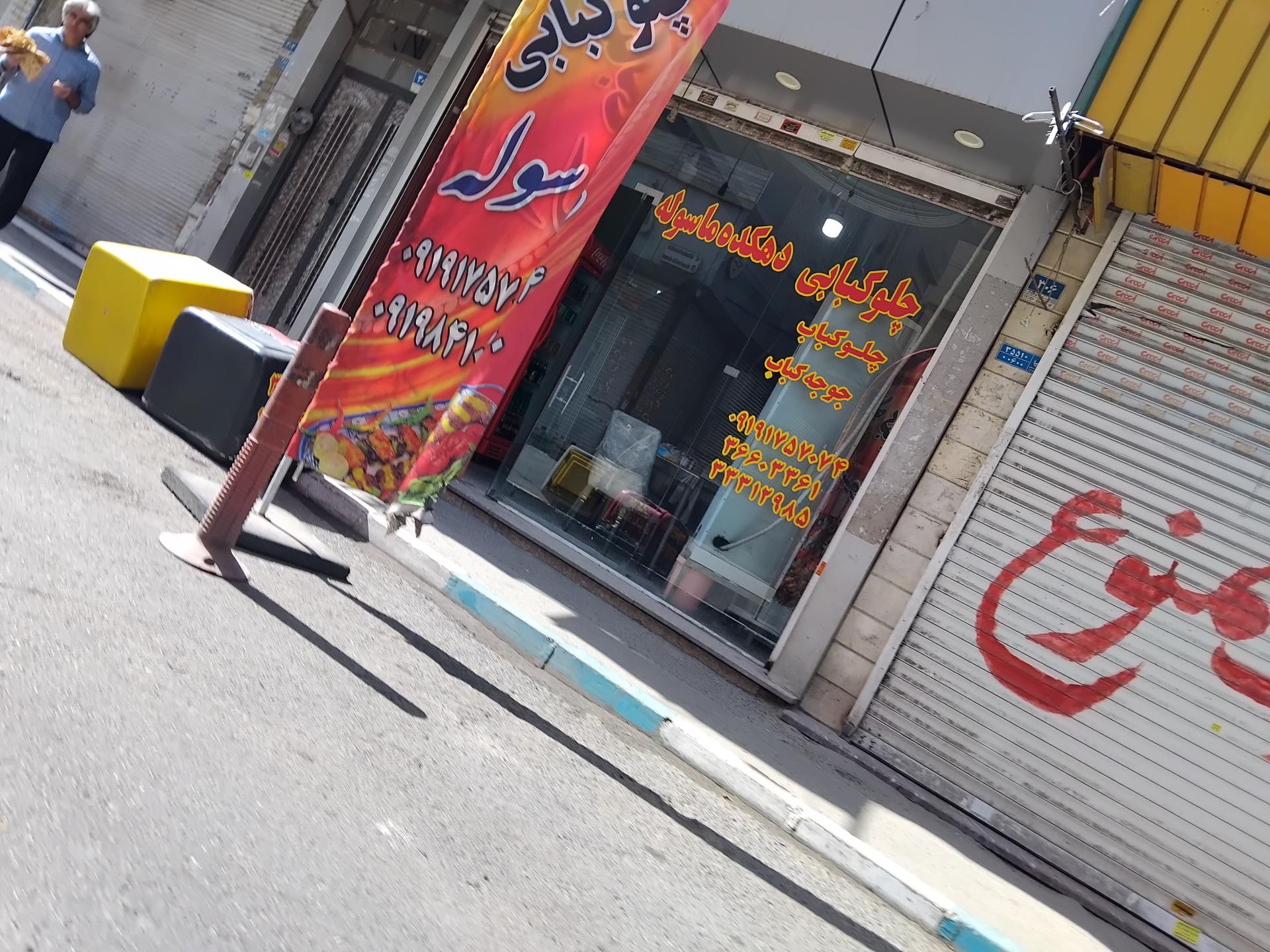 تهیه غذای محمد مهدی