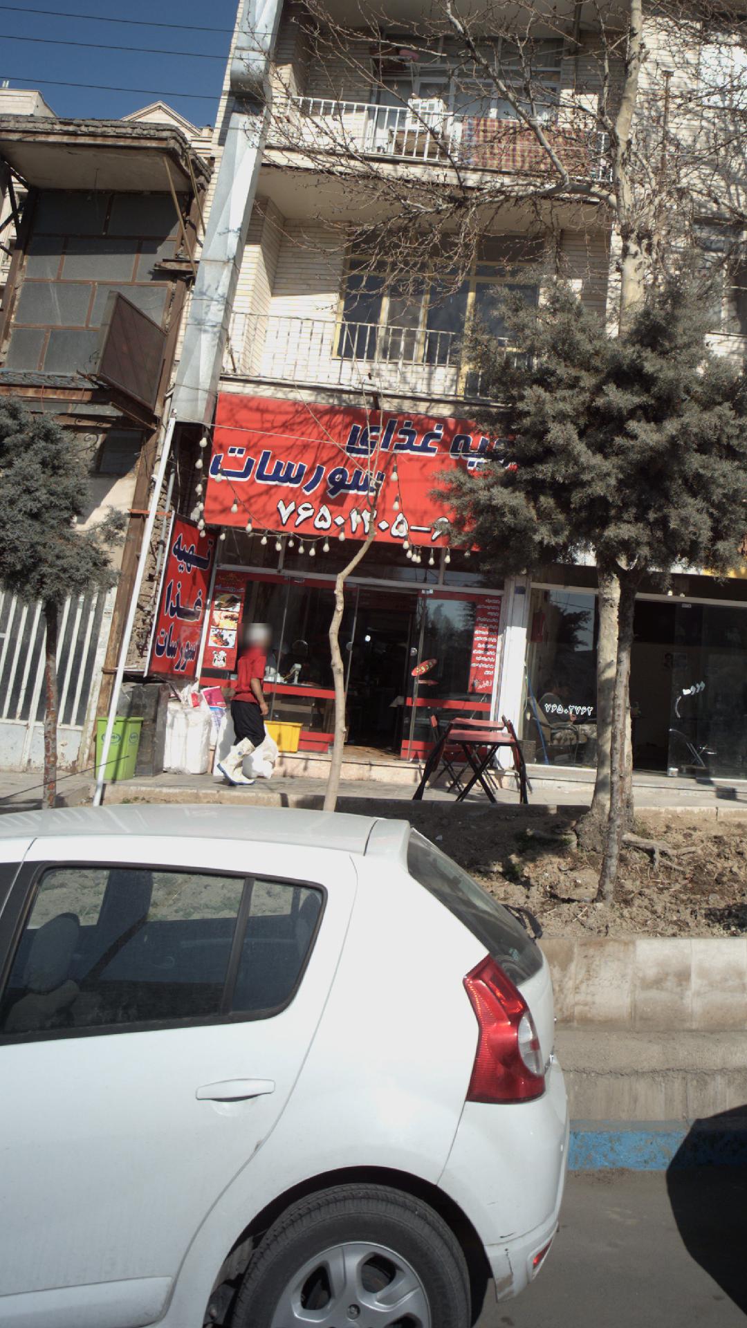 تهیه غذای منو شما
