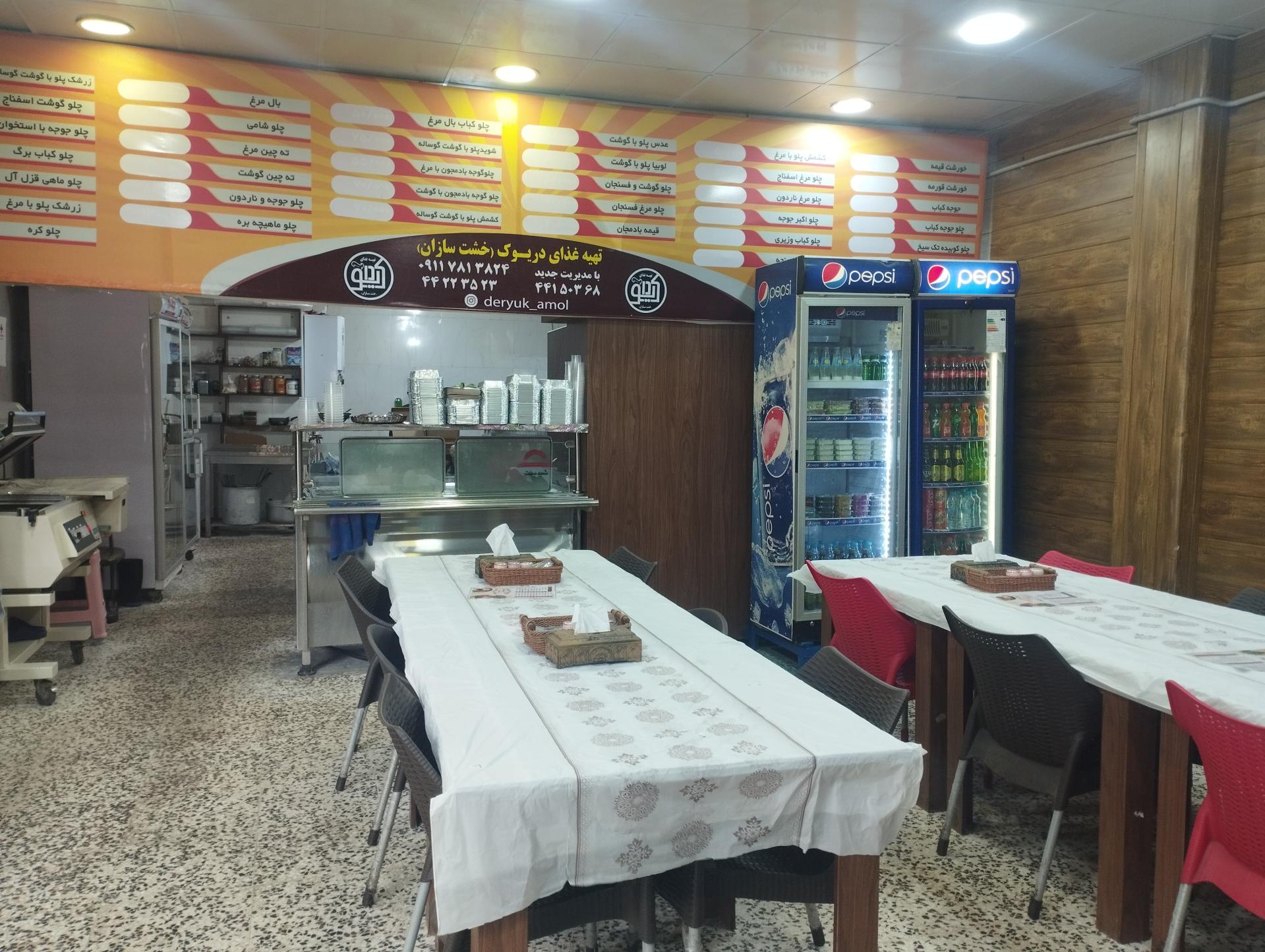 تهیه غذای میزبان