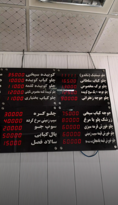 تهیه غذای مینودر