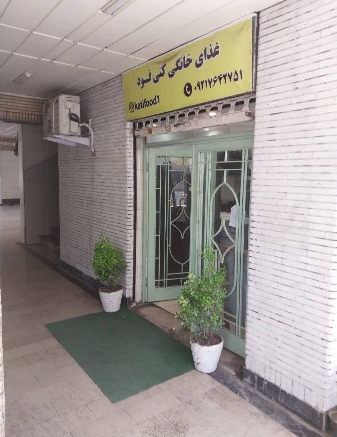 تهیه غذای چاشنی