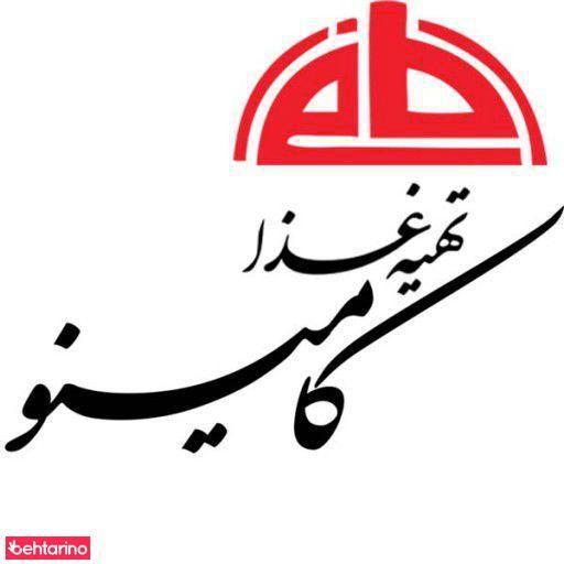 تهیه غذای کامینو