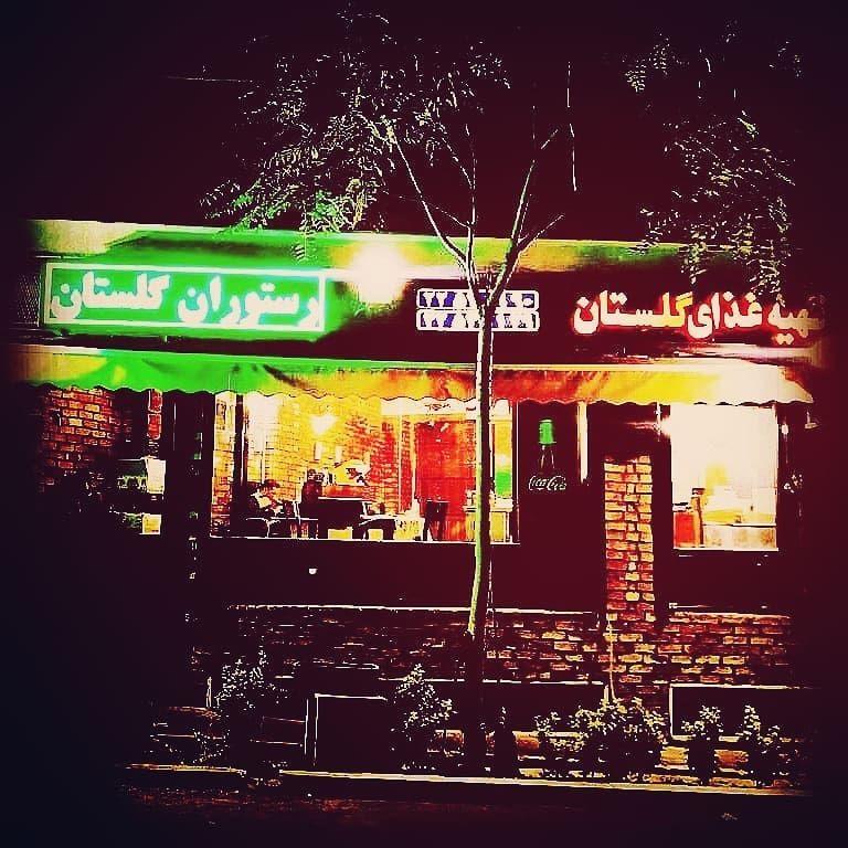 تهیه غذای گاستان