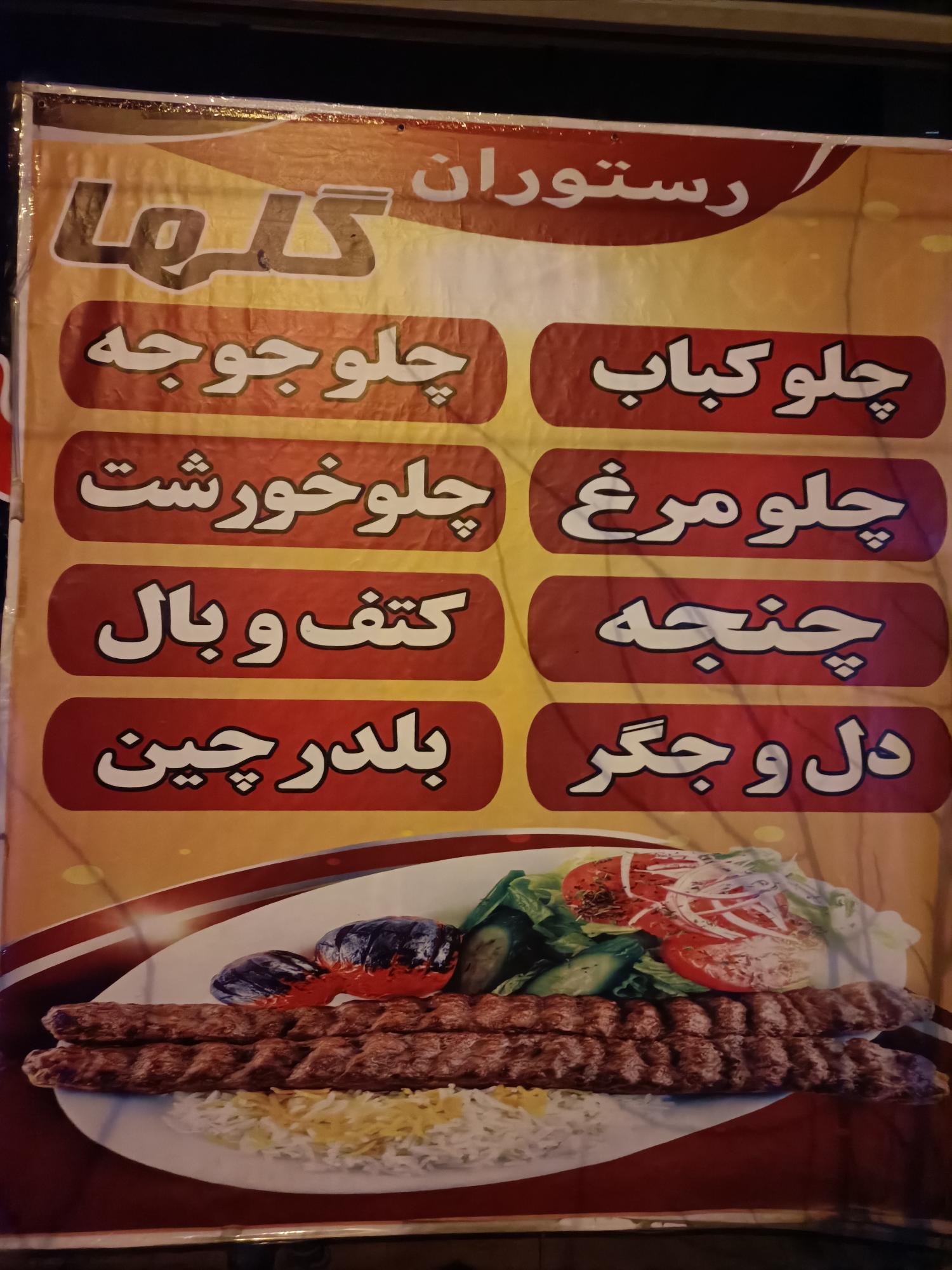 تهیه غذای گلهای ابریشم