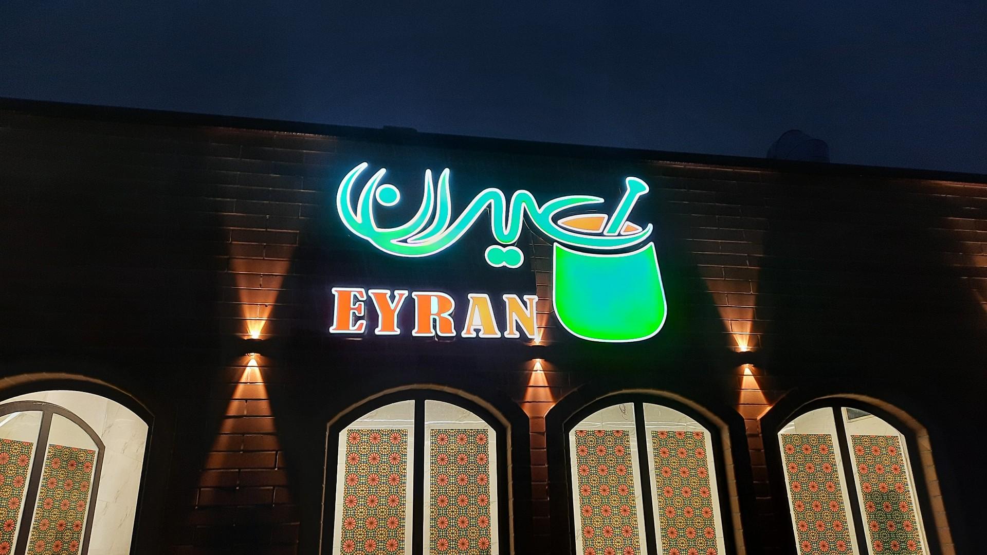 تهیه غذای ۲۰ تک