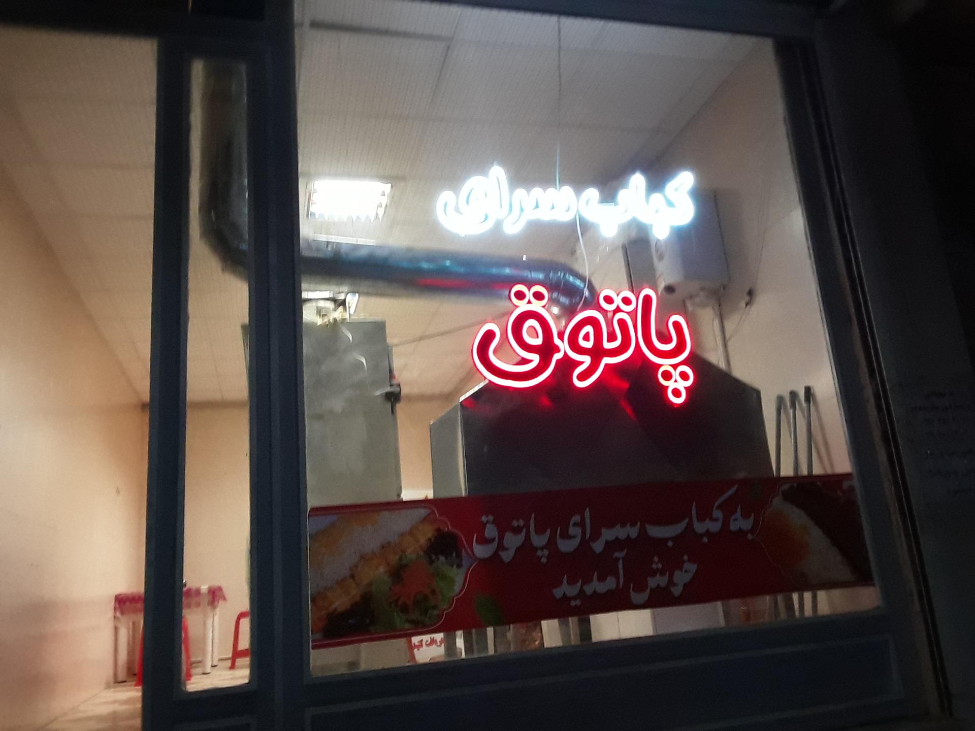 تهیه غذایه ستاره سینا