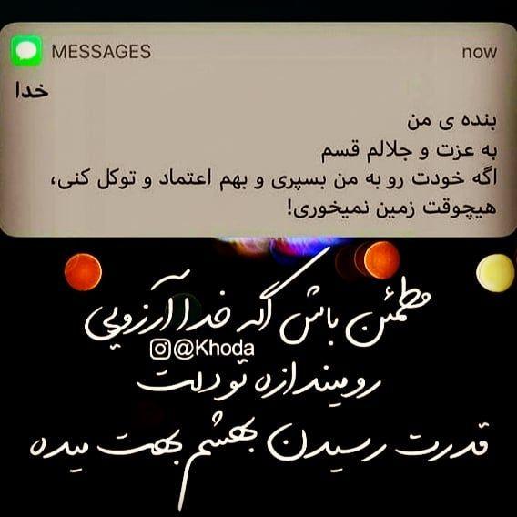 تهیه و طبخ غذای سنتی پاپریکا