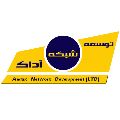 توسعه شبکه آداک