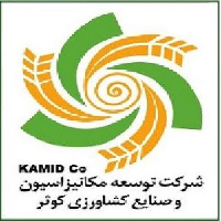 توسعه مکانیزاسیون و صنایع کشاورزی کوثر