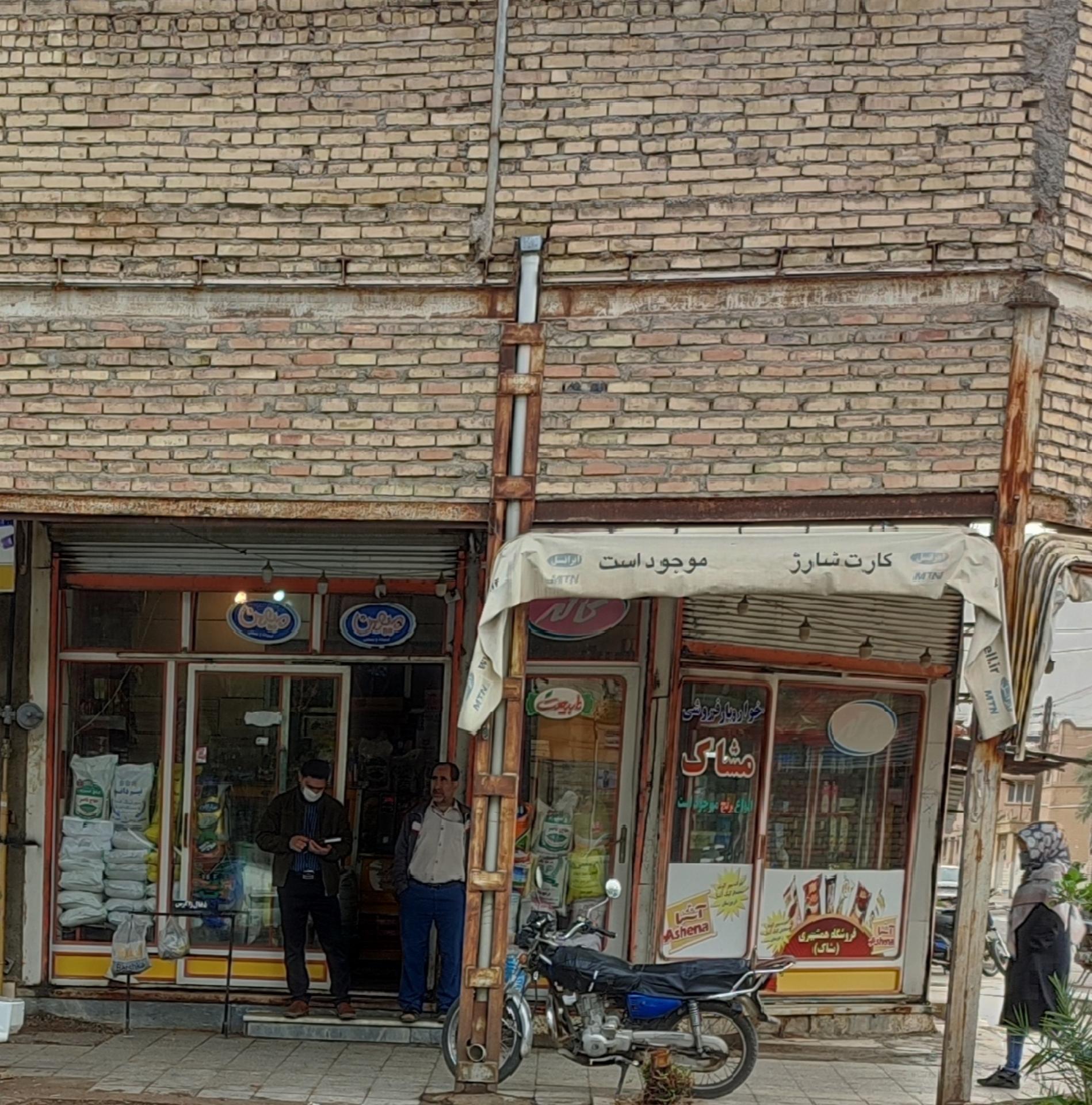 توشیبا دوراونتاش