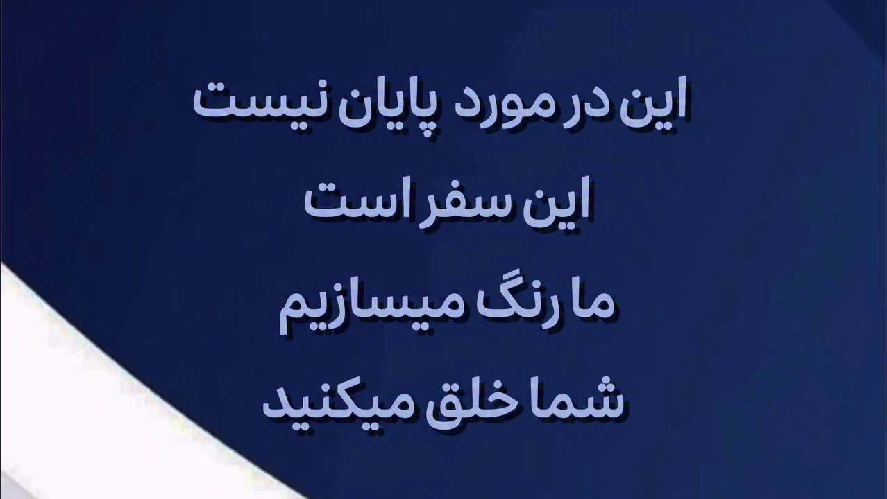 تولید حلال و رنگهای صنعتی ساختمانی میثم