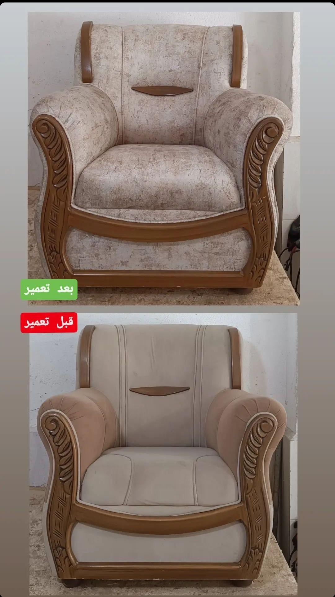 تولید و تعمیرات مبلمان لمکده