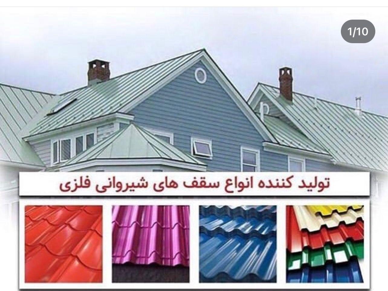 توليد كننده ساندويچ پانل