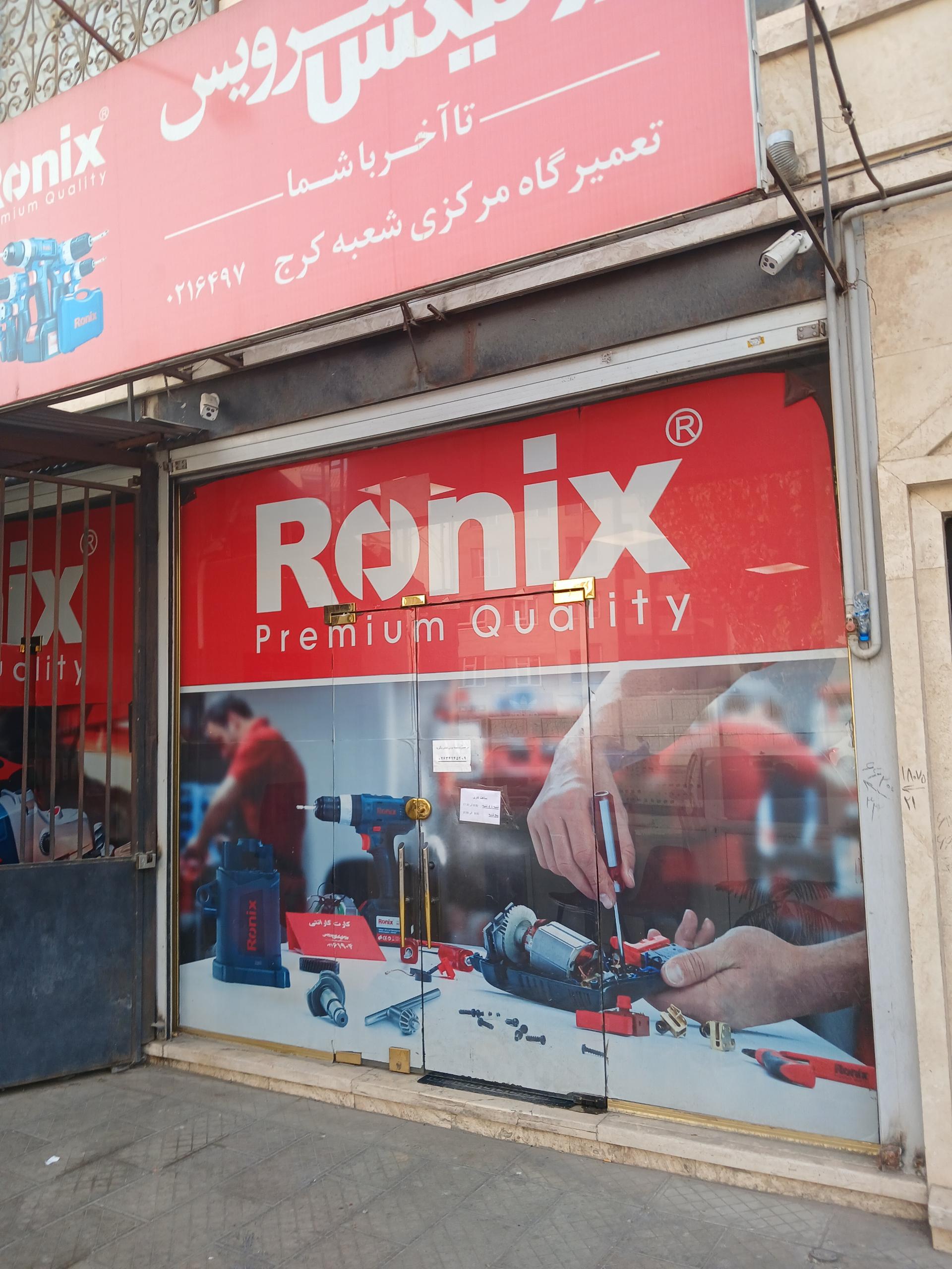 تولید کننده صندلی آمفی تئاتر کرج
