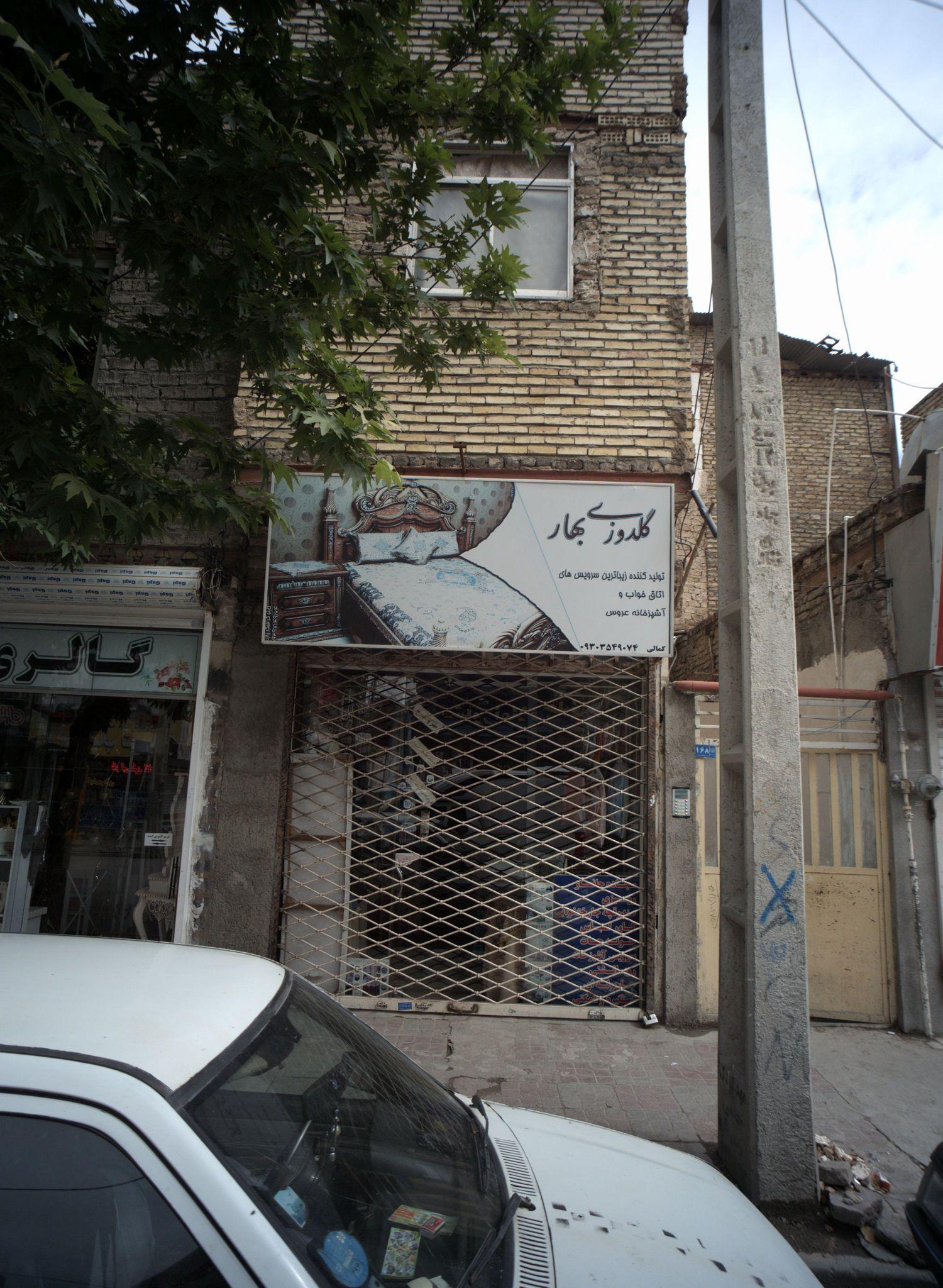 تولیدکننده سرویس های اتاق خواب و آشپزخانه عروس گلدوزی بهار