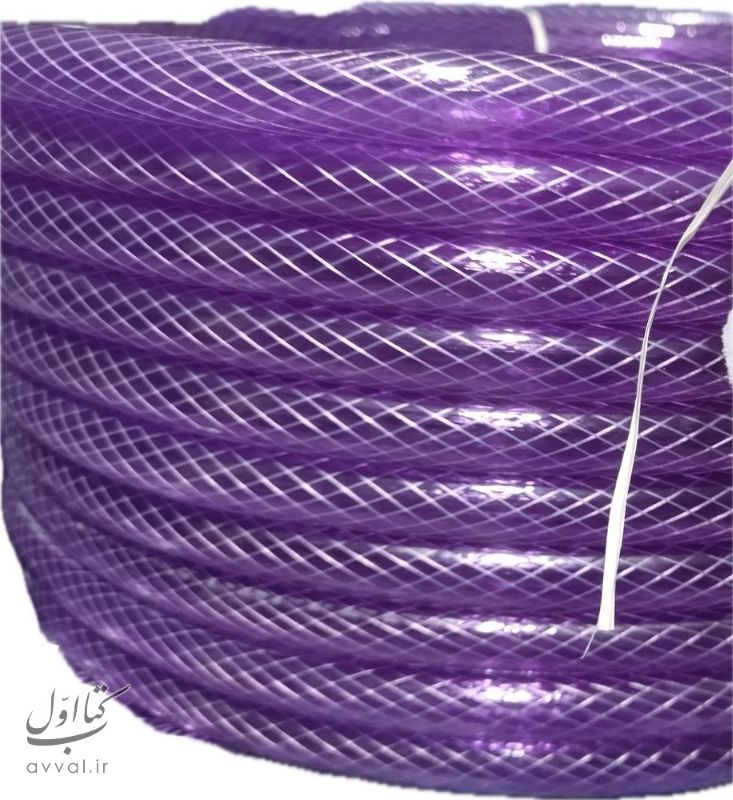 تولیدی آرون