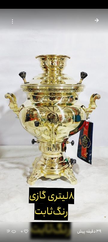 تولیدی اوژن
