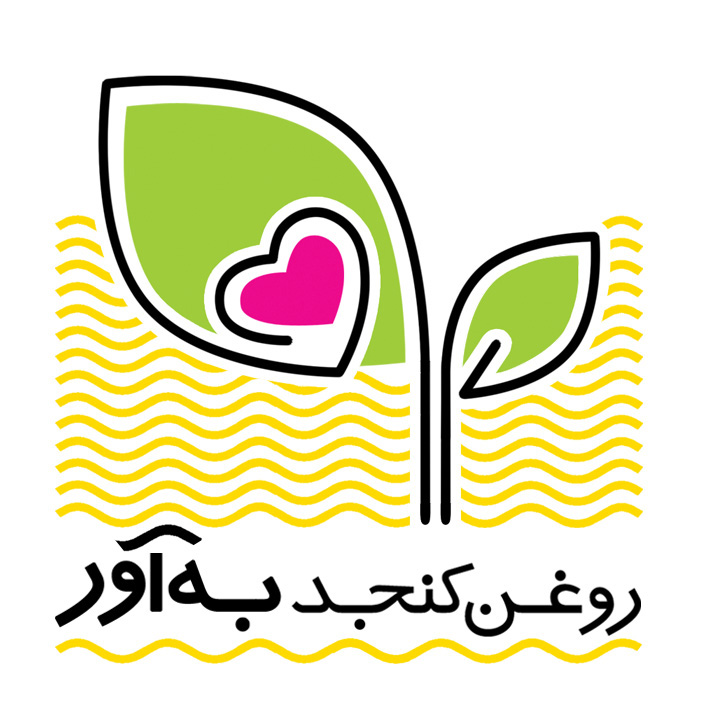 تولیدی شریف (به آور)