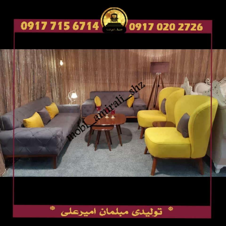 تولیدی مبلمان امیر علی