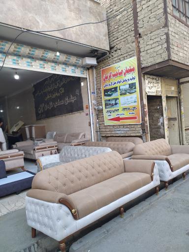 تولیدی مبلمان صاحب الزمان