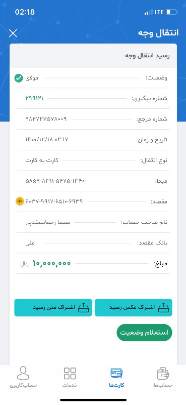 تولیدی مرادی
