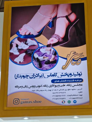 تولیدی
