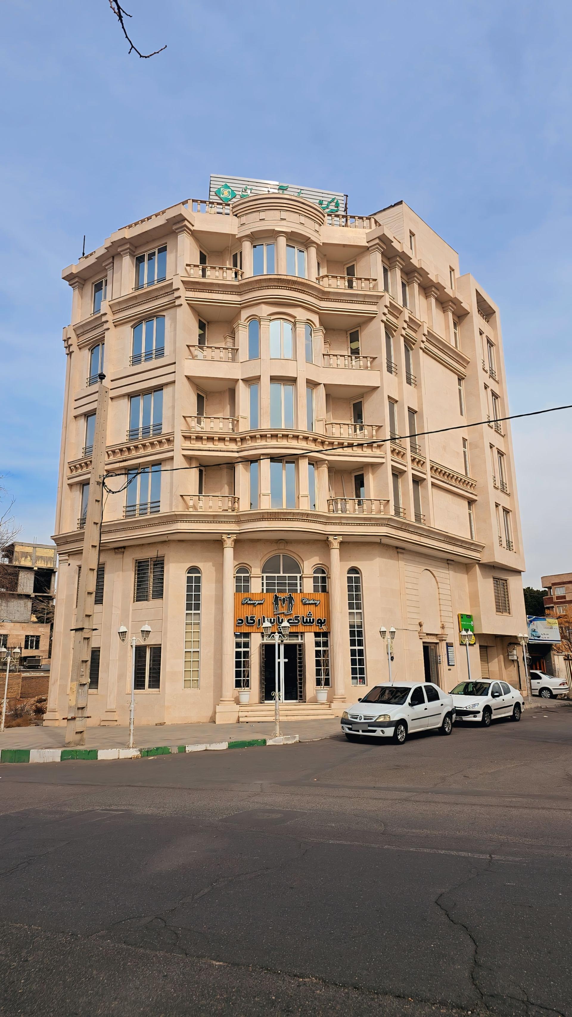 تولیدی پوشاک قربانی