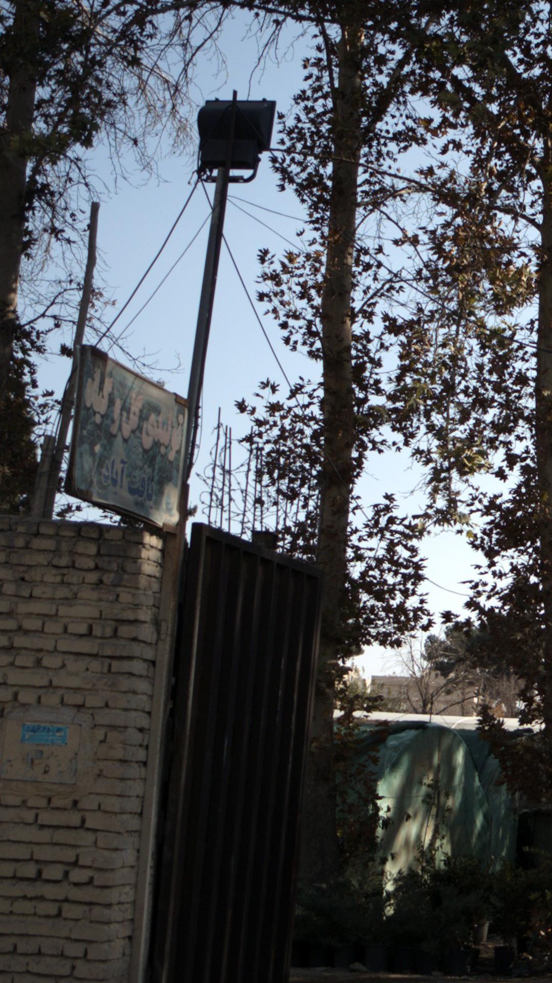 تولیدی پیراهن رفیعی