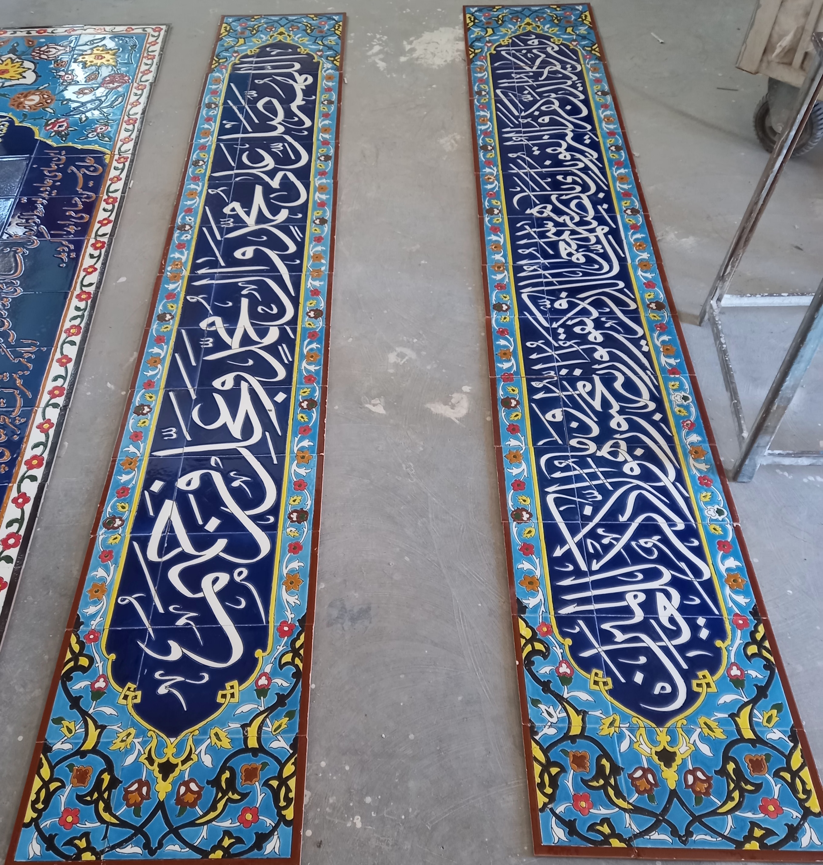 تولیدی کاشی هفت رنگی وآجرسنتی لاجورد