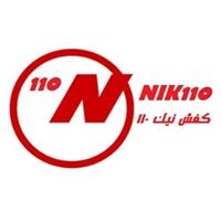 تولیدی کتونی نیک 110