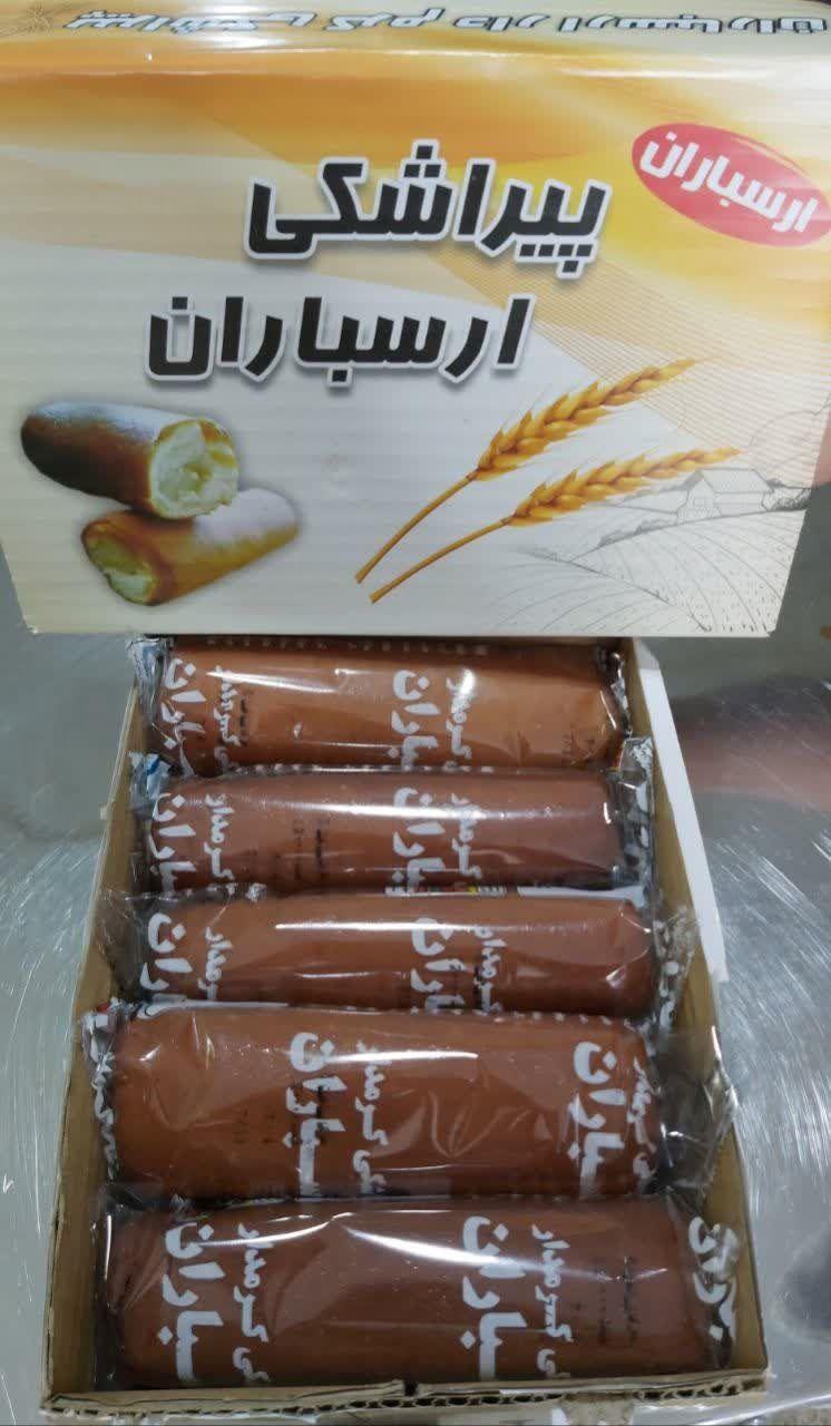 تولیدی کیک و پیراشکی ارسباران