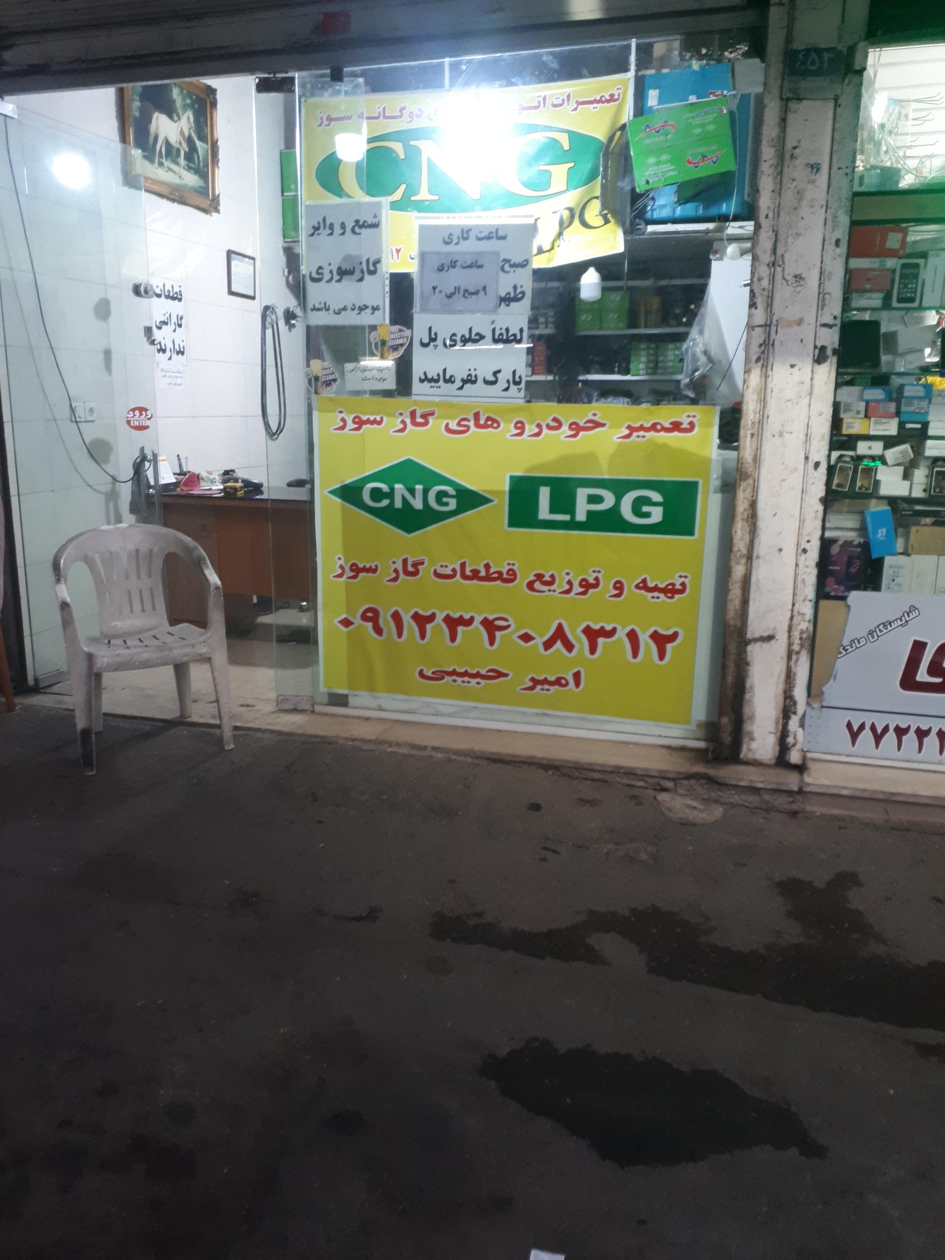 تون آپ ثامن الحجج