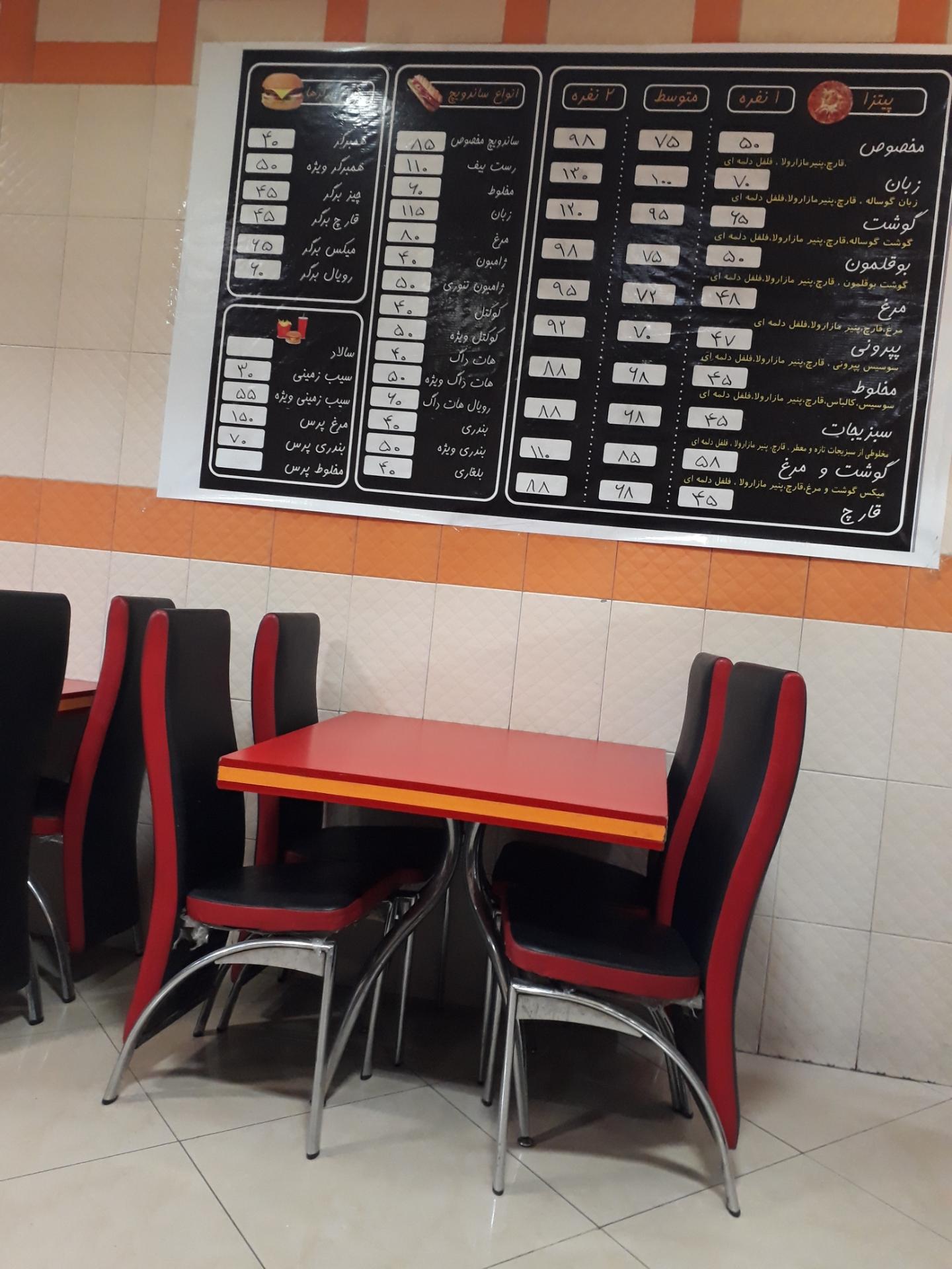 تک برگر