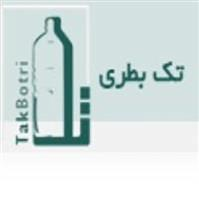 تک بطری