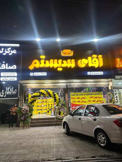 تکساران پارمیس