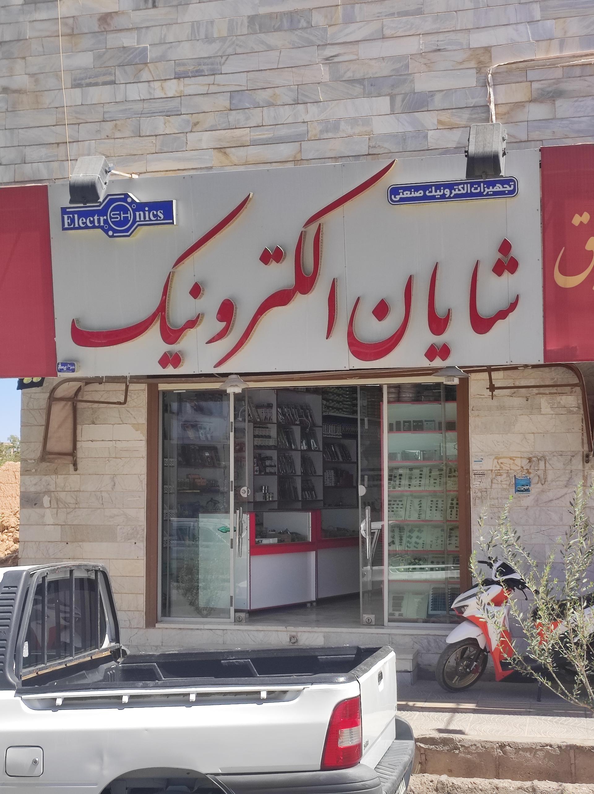 تکنو پردازش میبد ساخت تابلو LED